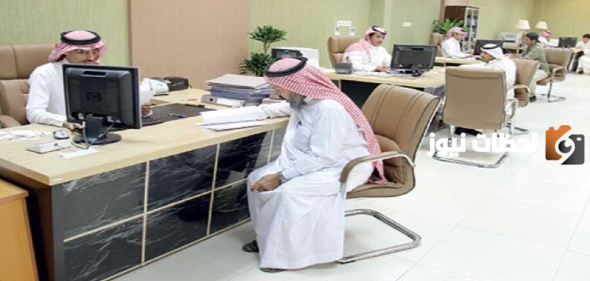 أوقات دوام مركز الملك سلمان الاجتماعي