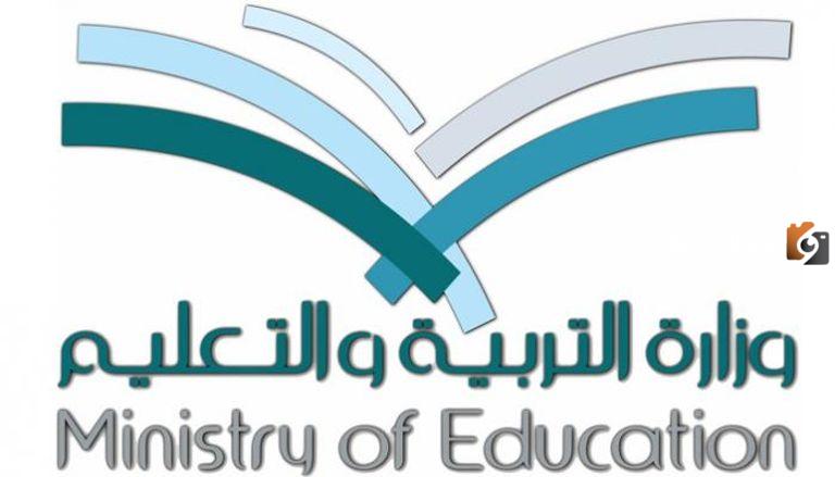 إجازة رمضان للطلاب