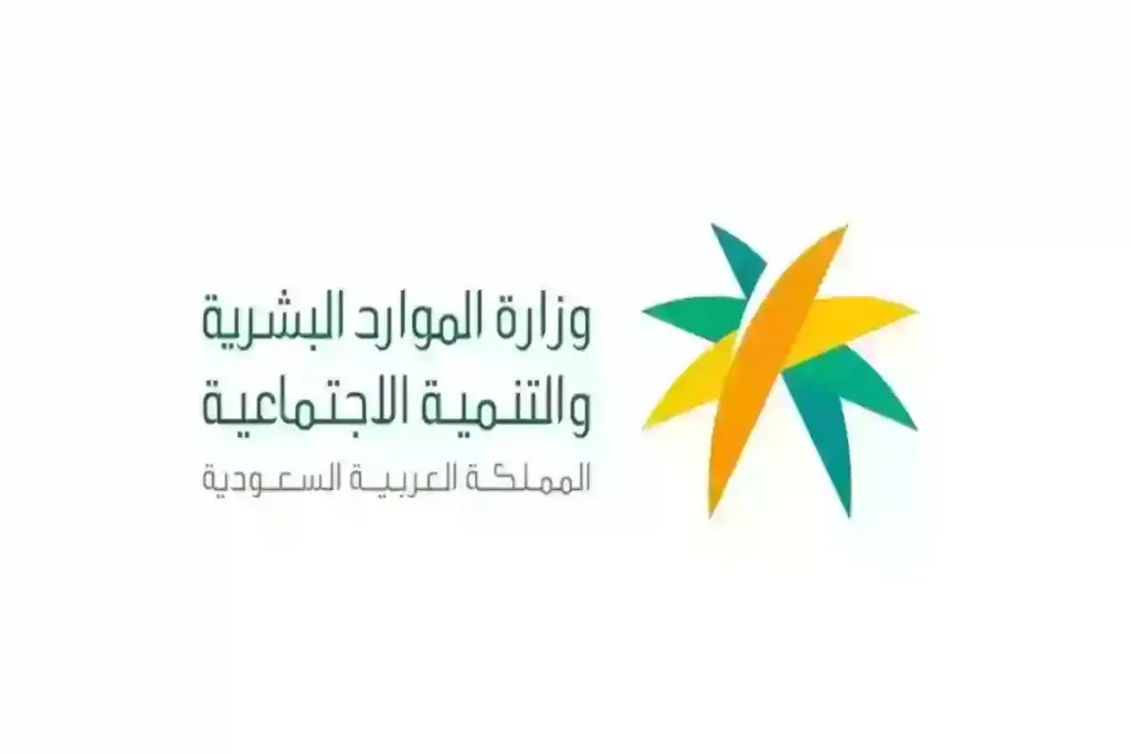 إجازة عيد الفطر