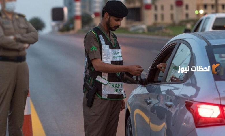 إدارة المرور تُعلن عن جدول الغرامات الجديد