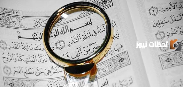 إليك رسائل واتس اب ليلة القدر ورسائل في ليلة القدر للاصدقاء