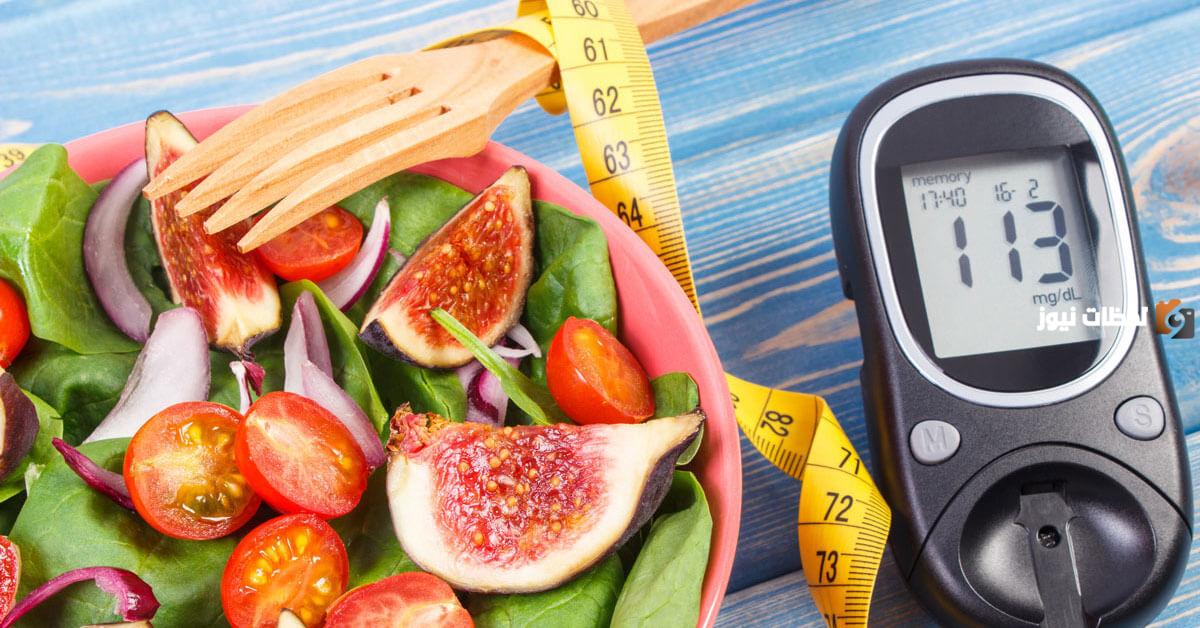 إليك كيفية خفض نسبة السكر في الدم