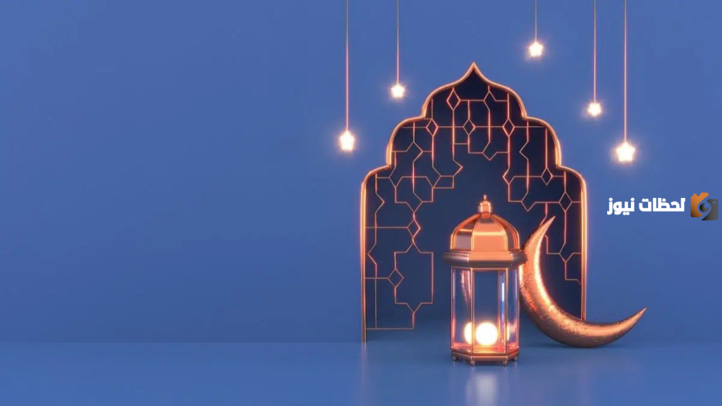 إمساكية العشر الاوخر من رمضان في جدة