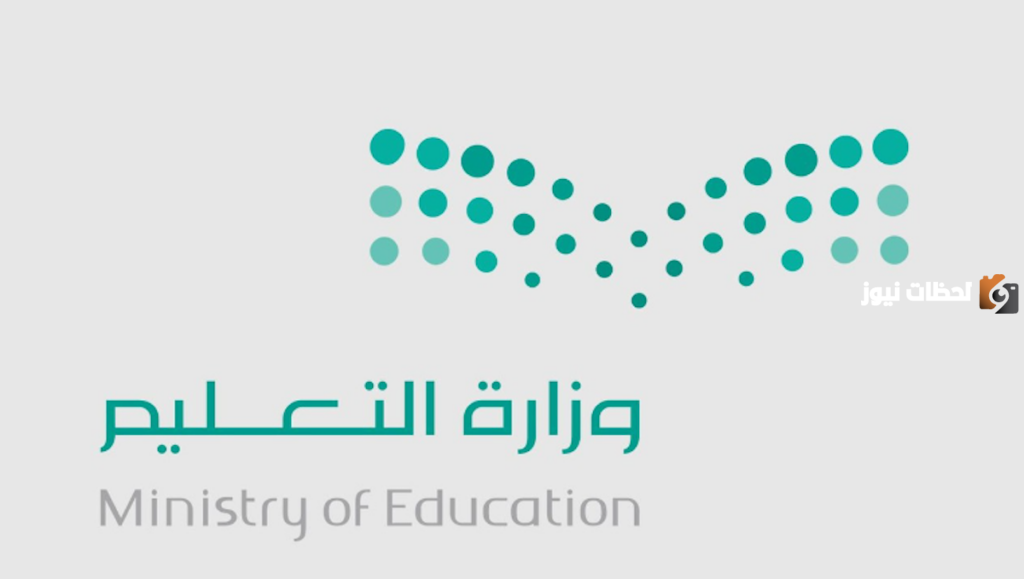 اختبارات الفصل الدراسي الثالث