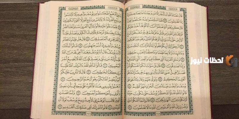 ادعية السحر في شهر رمضان