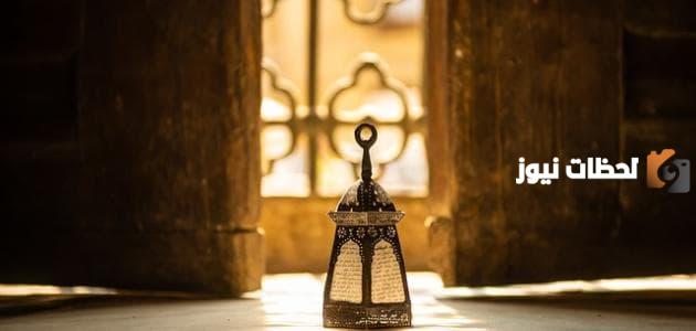 اسئلة دينية عن رمضان