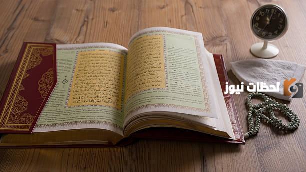 تقوية العلاقة بالله في العشر الأواخر