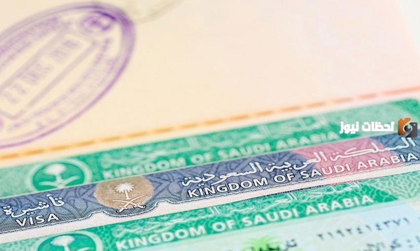 استخراج الزيارة الشخصية