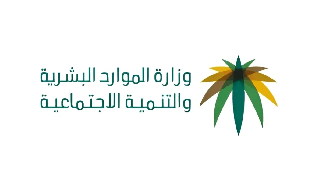 استقدام وافد بدون عمل