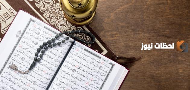 اعمال مستحبة في ليلة القدر