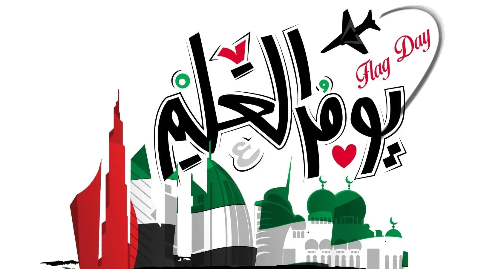 افكار توزيعات يوم العلم الاماراتي