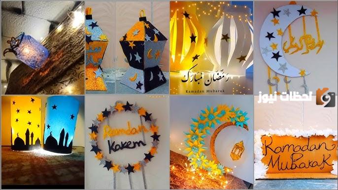 افكار زينة رمضان
