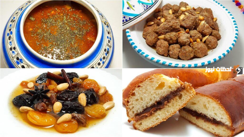 اكلات رمضانية