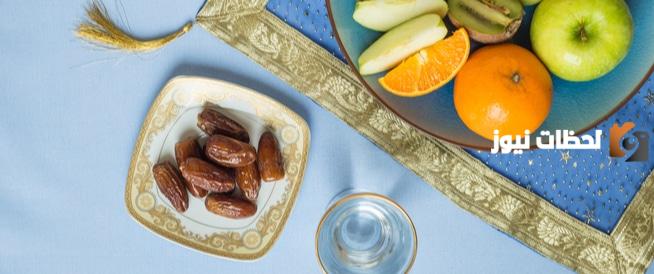 اكلات لا تعطش في رمضان