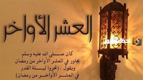 الادعيه المستحبه قبل الافطار في رمضان بالصور
