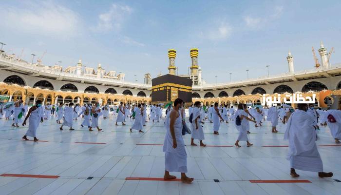 الاستعلام عن اسماء المرشحين للحج
