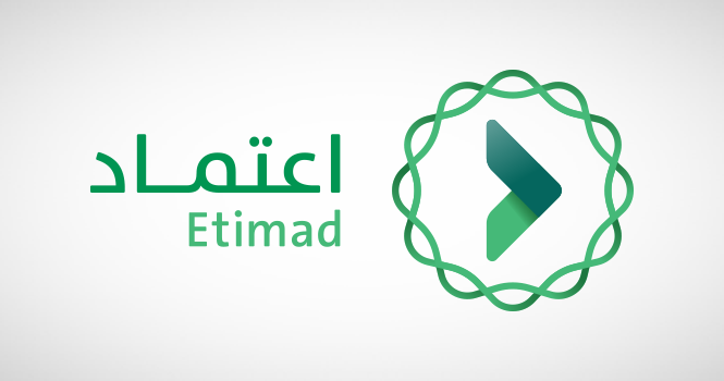 الاستعلام عن الراتب عبر منصة اعتماد