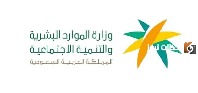 الاستعلام عن رخصة العمل في مكتب العمل بالسعودية