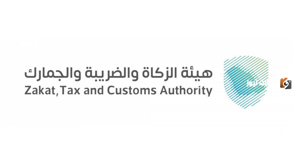الاستعلام عن مستحقات الزكاة باستخدام رقم الهوية