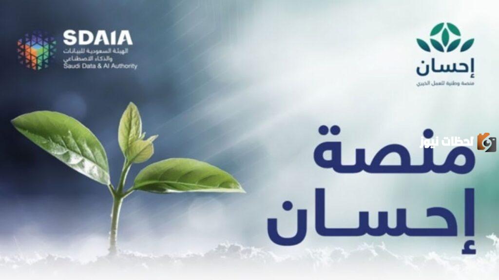 الاشتراك في إفطار صائم في الحرم