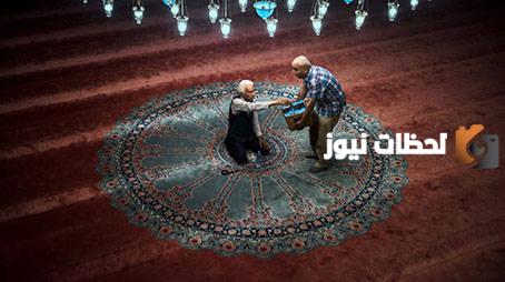 الاعتكاف التزود من الروحانيات