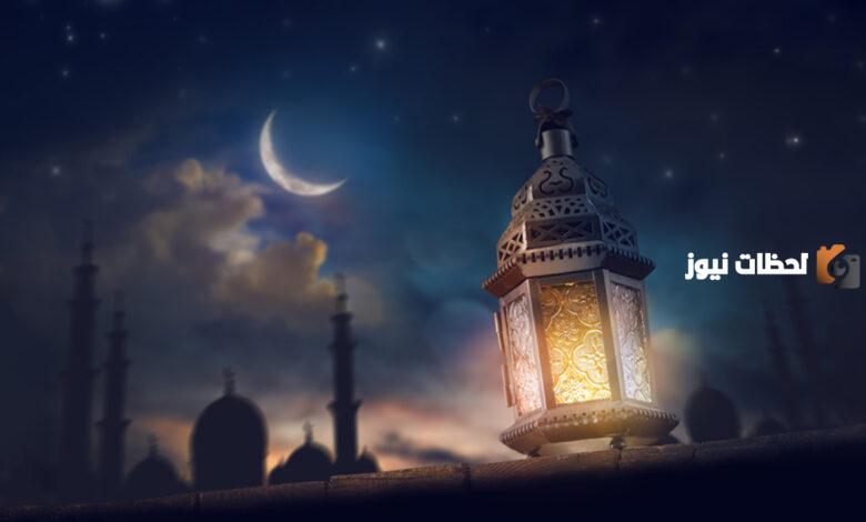 دور شهر رمضان في نشر القيم والمبادئ الإسلامية