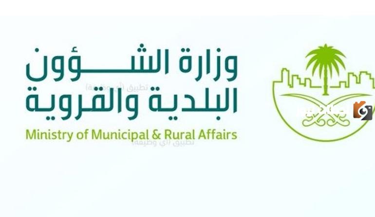 التسجيل في برنامج نماء