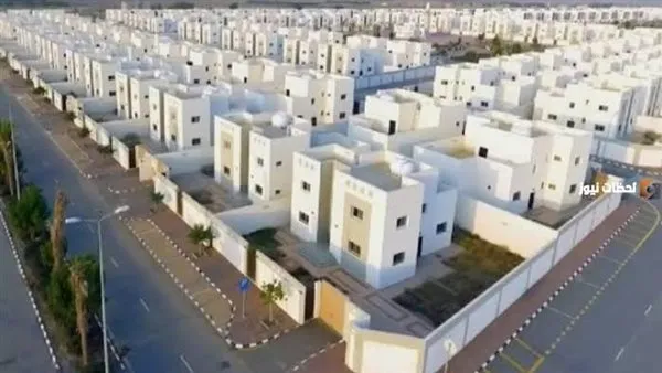 الحصول على وحدة سكنية مجانية