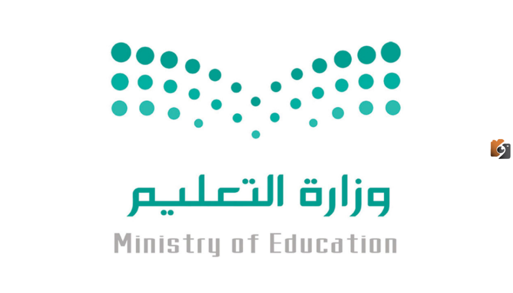 الدراسة مُعلقة