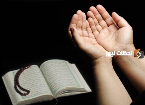 أهمية الدعاء والتضرع في ليلة القدر