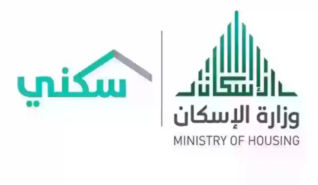 الدعم السكني