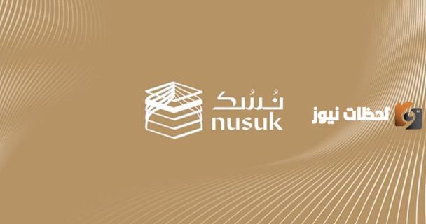 العمرة في شهر رمضان