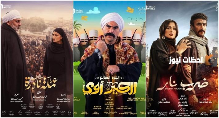 القناة الأفضل على الإطلاق لمتابعة مسلسلات رمضان