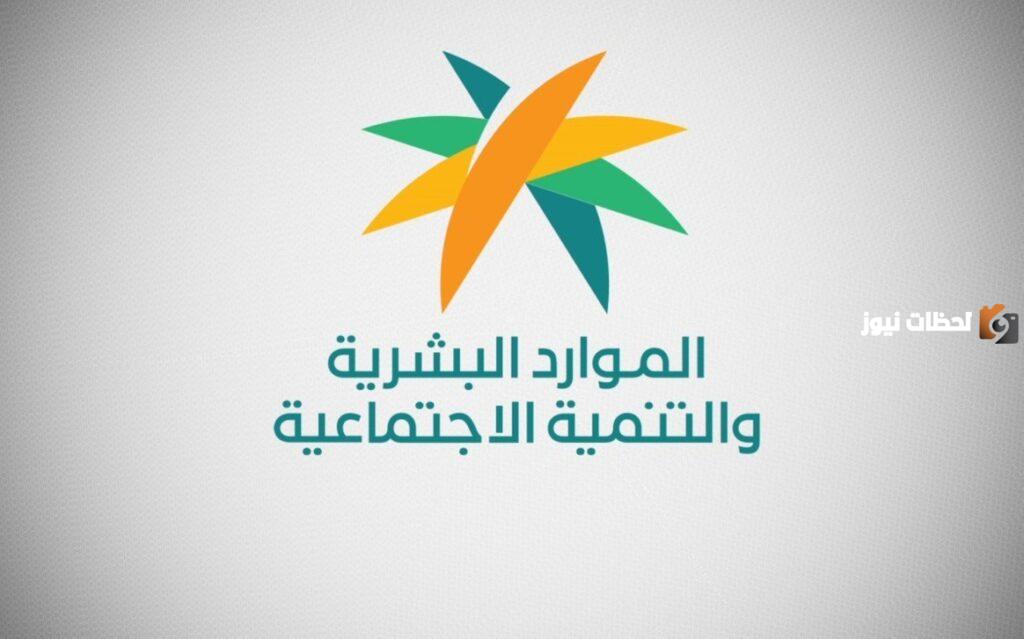المكرمة الملكية في السعودية