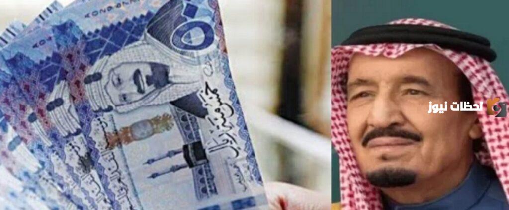 المكرمة الملكية في رمضان