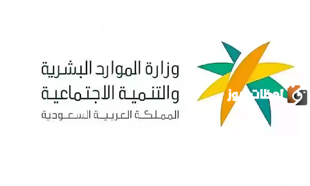 المهن المسعودة