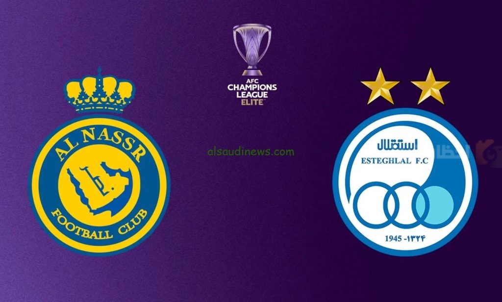 النصر والاستقلال
