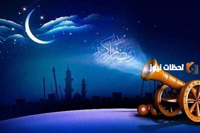 امساكية رمضان