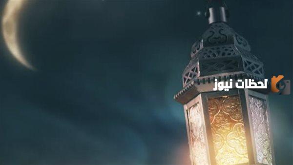 امساكية رمضان العراق