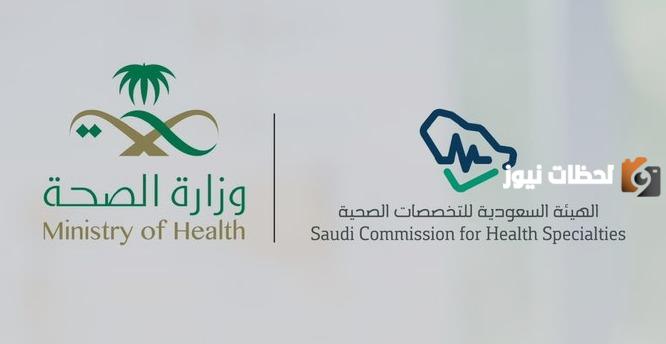 برنامج فني التجبير