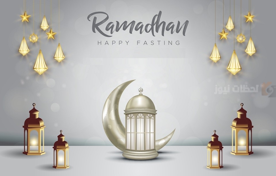 بطاقات تهنئة رمضان