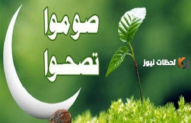 تأثير الصيام على النفس والروح