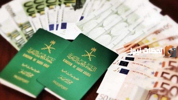 تأشيرة استقدام الزيارة العائلية