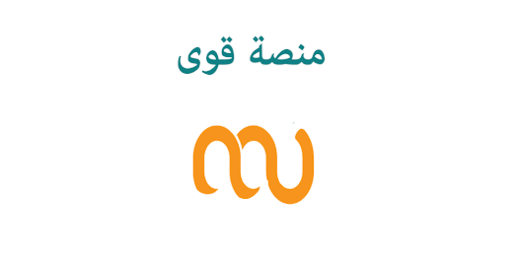 تأشيرة العمل في السعودية