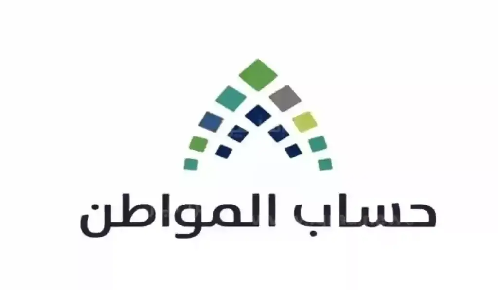 تبكير موعد الصرف