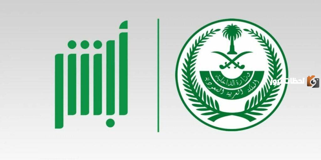 تجديد الهوية الوطنية للنساء