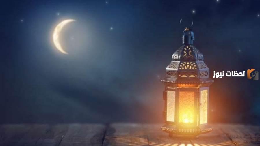 تحميل امساكية رمضان