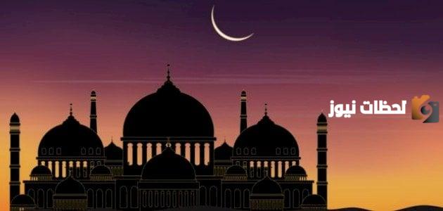 ترتيب شهر رمضان