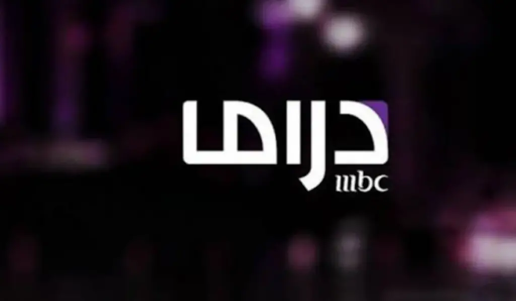 تردد قناة