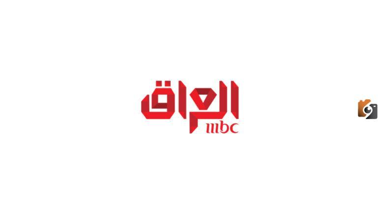 تردد قناة mbc العراق
